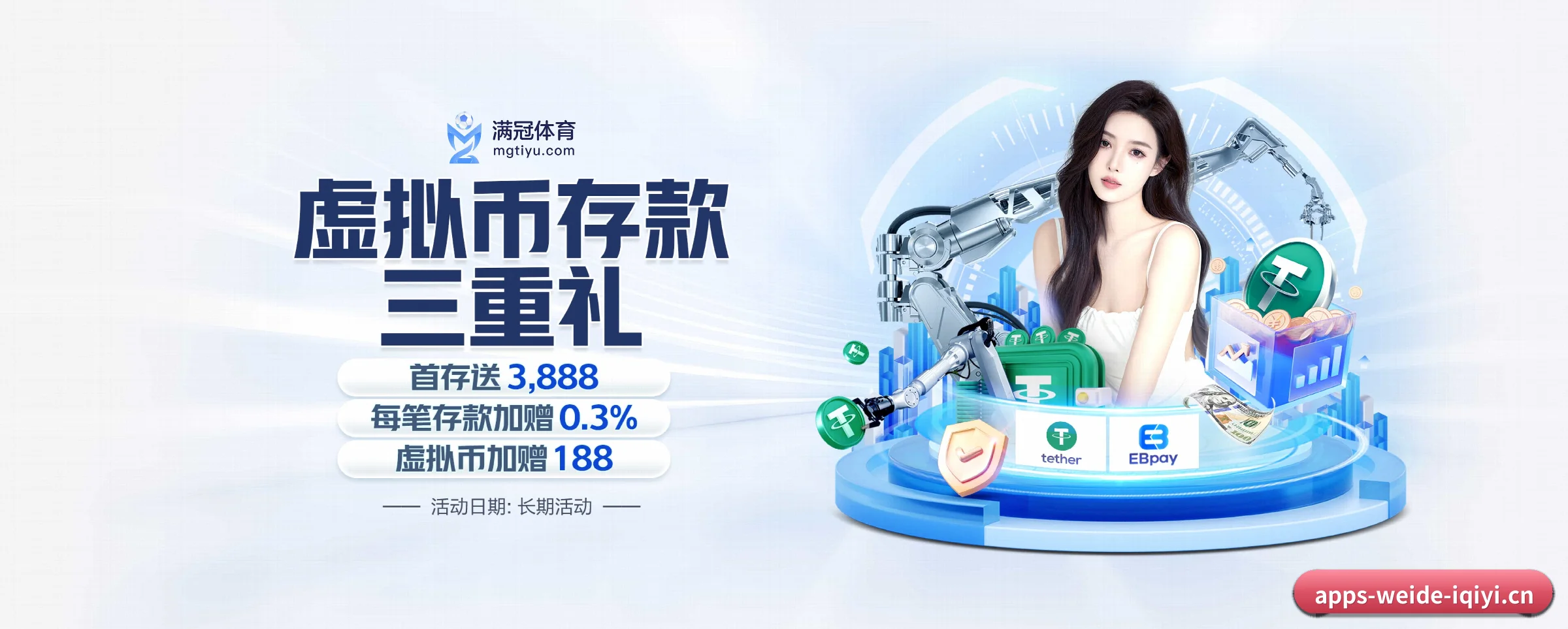 五大热门运动版块覆盖，比分与直播一站式兼顾