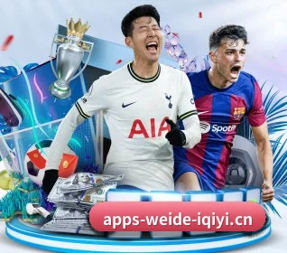 韦德体育 APP